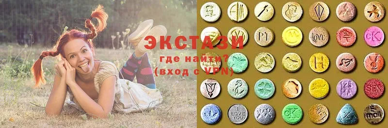 Ecstasy louis Vuitton  цены   Гурьевск 